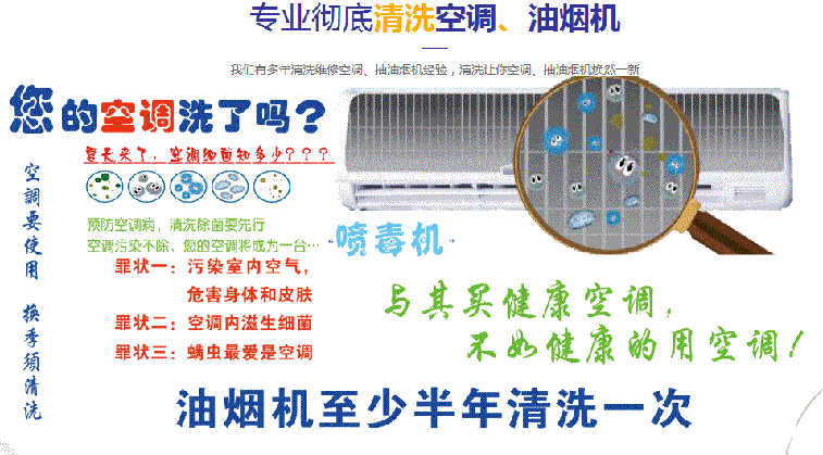 龙安空调维修售后服务中心电话在哪里找